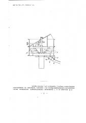 Центробежная мельница для зернения шлака (патент 45569)