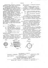Метчик (патент 1028438)