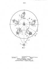 Устройство для осуществления прерывистого вращения (патент 956870)