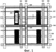 Устройство жидкокристаллического дисплея, подложка активной матрицы и электронное устройство (патент 2462738)