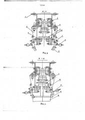 Штанговый транспортер-накопитель (патент 737319)