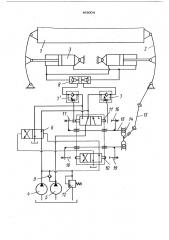 Устройство для перемещения рабочего органа проходческого комбайна (патент 468004)