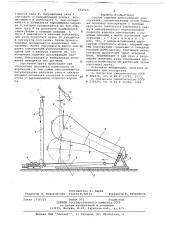 Способ подъема длинномерных конструкций (патент 656965)
