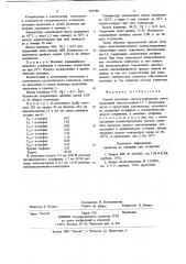 Способ получения олигооктадиенамера (патент 859380)