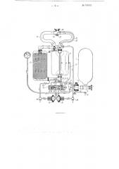 Регенеративный кислородный респиратор легочно- автоматического типа (патент 106352)