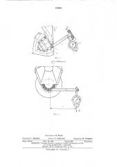 Способ исследования роликовых опор шарошечных долот (патент 478929)