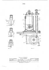 Эмалировочный автомат (патент 377451)