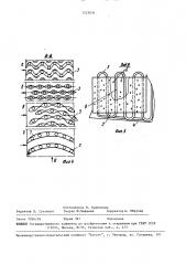 Сепаратор пара (патент 1523834)