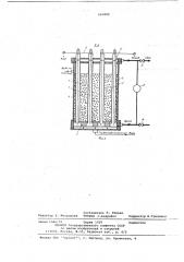 Устройство для получения глубокобессоленной воды (патент 661892)