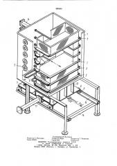 Аппарат для чеддеризации сырной массы (патент 980664)