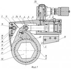 Гидравлический гайковерт (патент 2247647)