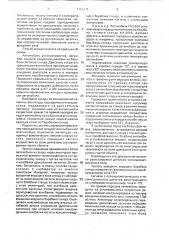 Способ диагностирования карбюратора преимущественно автомобильного двигателя внутреннего сгорания (патент 1753327)
