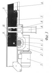 Подъемный стол (патент 2612116)