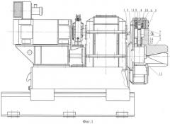 Устройство для размотки полосового металла из рулона (патент 2387510)