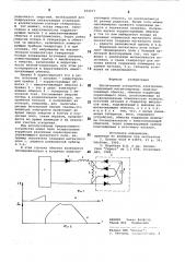 Циклический ускоритель электронов (патент 602077)