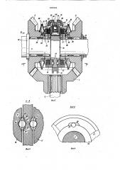 Реверсивная передача (патент 805941)
