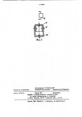 Стенд для ударных испытаний изделий (патент 1174806)
