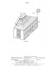 Солнечный нагреватель (патент 1052798)