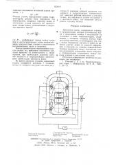 Прокатная клеть (патент 632418)