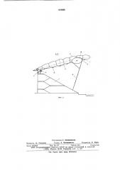 Консольное покрытие (патент 670698)
