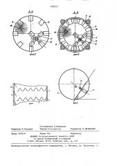 Устройство для приготовления смесей (патент 1409317)