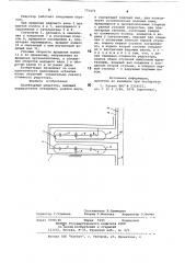 Планетарный редуктор (патент 775475)