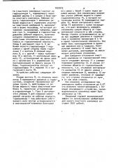Устройство для определения положения объекта (патент 1037073)