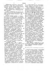 Способ питания дизеля и система для его осуществления (патент 1562509)