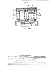 Гидравлический фильтр (патент 1414422)