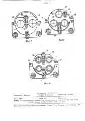 Устройство для сварки труб из термопластов (патент 1578015)