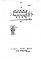 Устройство для очистки ленты конвейера (патент 882880)