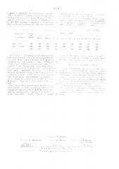 Патент ссср  321524 (патент 321524)