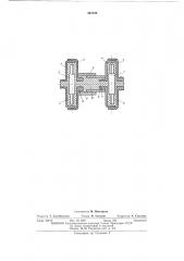 Стержневая обмотка статора электрической машины (патент 348150)