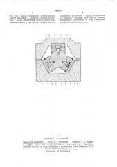 Треугольные роликовые направляющие (патент 183545)