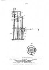 Камера для облучения фотопластин потокомзаряженных частиц (патент 669946)