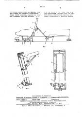 Устройство для мойки самолетов (патент 596500)