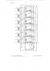 Устройство для электродуговой автоматической сварки (патент 78924)