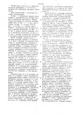 Штамп для обработки листового материала (патент 1344470)