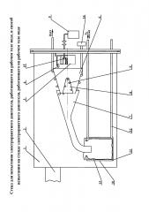 Стенд для испытания электроракетного двигателя, работающего на рабочем теле иоде, и способ испытания на стенде электроракетного двигателя, работающего на рабочем теле иоде (патент 2641983)
