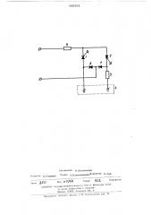Тиристорное выходное устройство переменного тока (патент 485561)