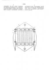 Шнуровой амортизатор для натурных динамических испытаний конструкций (патент 217672)