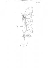 Двухрядный вибрационный картофелекопатель (патент 108355)
