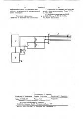 Способ определения расстояния до места повреждения в кабельной линии (патент 896584)