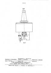 Плансуппортная расточная головка (патент 856670)