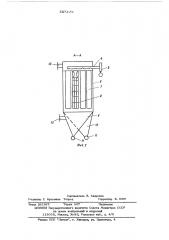 Рукавный фильтр (патент 567474)