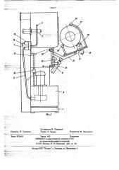 Устройство для очистки и сушки деталей (патент 704677)
