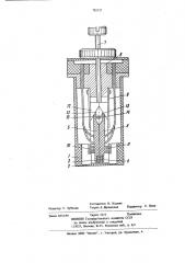 Феррозондовый преобразователь (патент 785727)