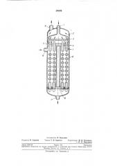 Теплообменник (патент 194840)