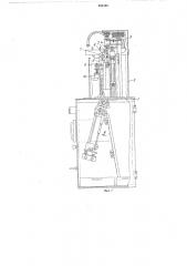Устройство для изготовления пружин (патент 483180)