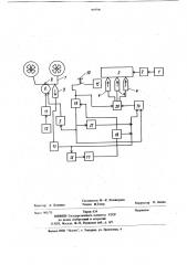 Устройство для перезаписи на магнитный барабан (патент 909706)
